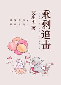 乘胜追击的意义
