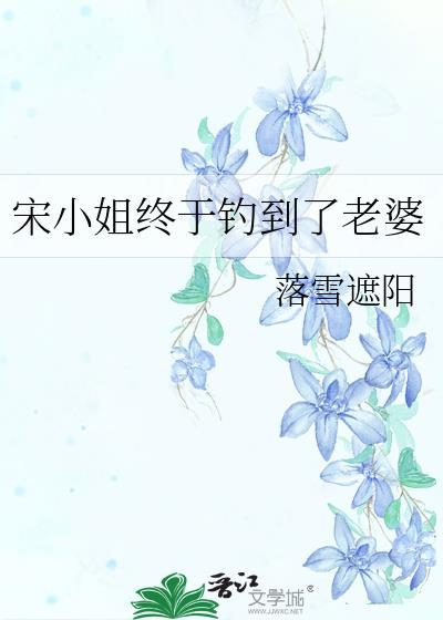 我在清宫躺平失败的日子TXT