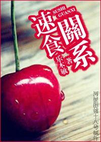 速食食品什么意思