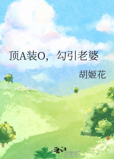 玻璃晴朗橘子辉煌原文