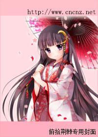 恋上大明星泰剧在线观看