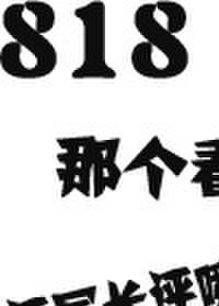 看盗文有错吗