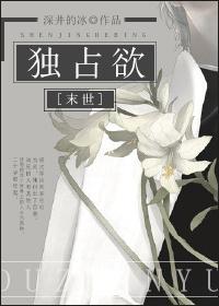 末世虫族排行榜