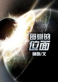 邵棠