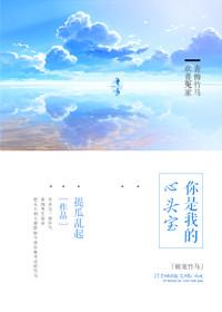 极宠全文免费阅读