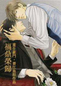 福鼎sn