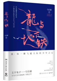 龙与地下城 在线播放