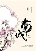 南城职专近千人参加高考违规