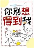 你别想得到我最新