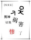 综漫男神x你lofter