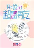 甩不掉的男人