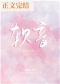 软音源app