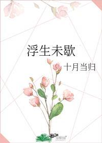 不柯学的剑豪