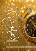 合意by楚寒衣青