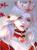 身为女王如何拒绝爱意pdf