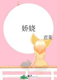 禅院家主非我莫属by 石上秋水