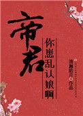 您走错壳了