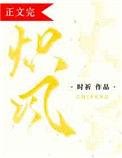炽风共盟短剧免费观看全集高清版