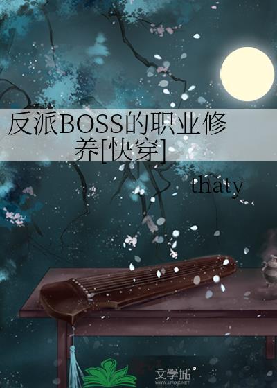 我魔尊的徒弟怎么可能是正道之光忠犬