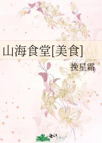 伪牧师 电影