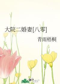 文豪x文豪