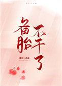 备胎不开可以放多久