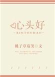 老北京土著心头好