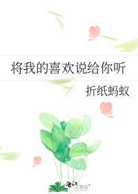 被恶龙宠上天