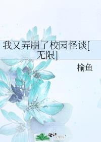 穿成五条悟的兄弟
