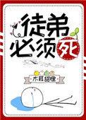 徒弟任务在哪里