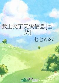 错拿渣攻剧本后快穿免费阅读