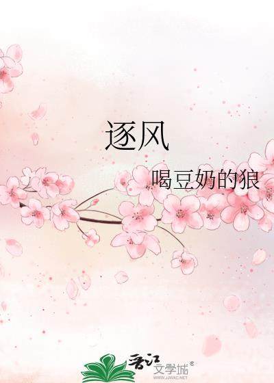 只如初见歌