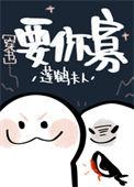 晋江文