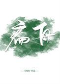 扁舟子怎么读