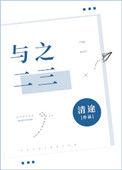 与之二三有几本书