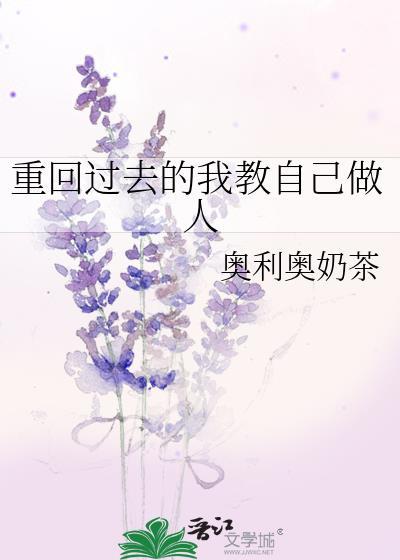做回从前的自己的说说