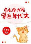 当玄学大佬穿到年代文