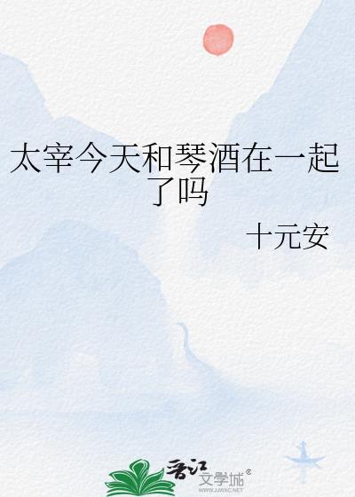 太宰酒厂