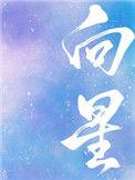 向量平行公式