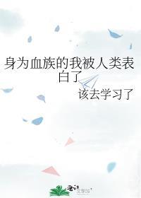 说好的小娇妻呢by决绝免费阅读