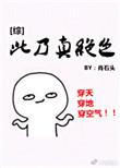 此乃也是什么意思