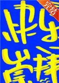 快乐崇拜的舞蹈视频