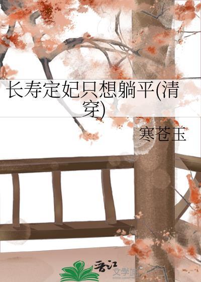 我的温柔暴君百科