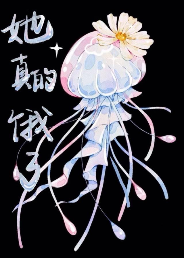 很抱歉我伤害了你