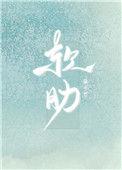 软肋骨炎疼痛怎么治疗