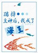 攻略神明后前夫后悔了沈宴辰免费阅读无弹窗