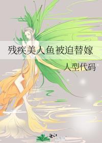 轻轻动你心晋江