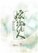 重生后我嫁给了的死对头