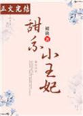 高风亮节的郭子仪阅读简介