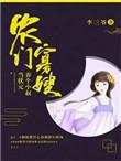 农门寡嫂养个小叔当状元哪个阅读软件观看